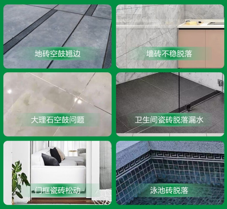 长泰瓷砖空鼓维修公司分享下旧房翻新时，原瓷砖基层处理不到位可能会导致的问题